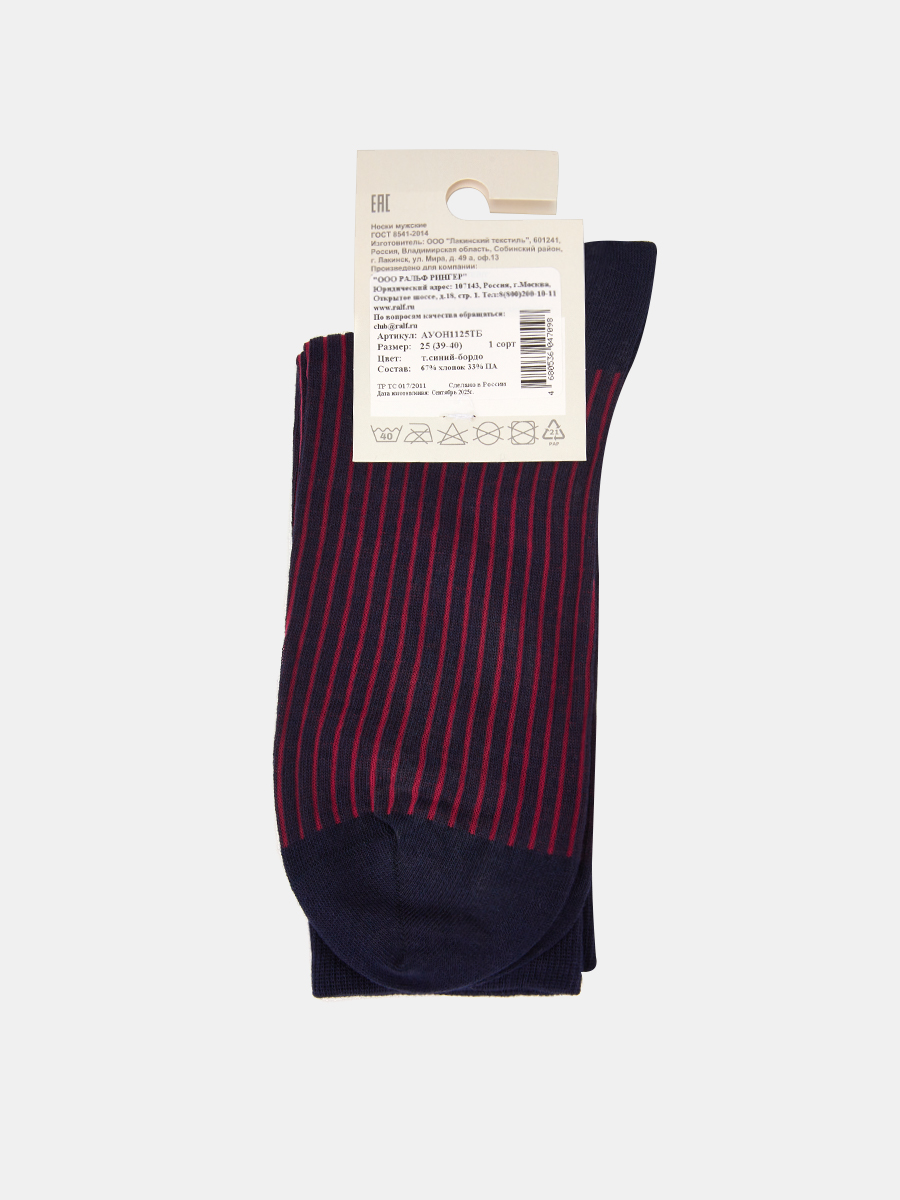 НМГ_0135_25_ТБ носки мужские