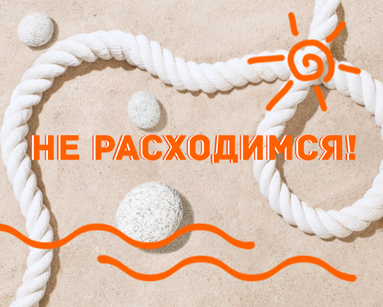 Впереди жаркие выходные!