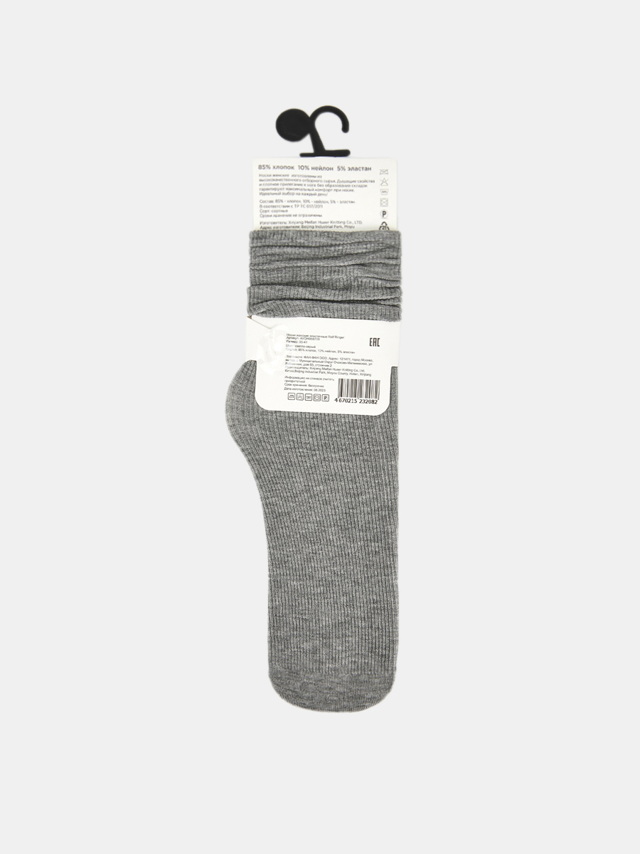 Носки женские, р.35-41