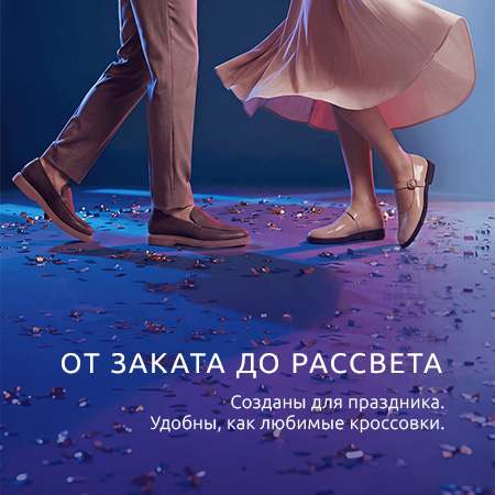 bestseller
