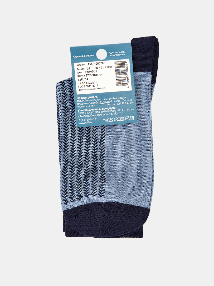 АУОН053700_Н Носки мужские р.25-27хлопок 67% полиамид 33%,голубые