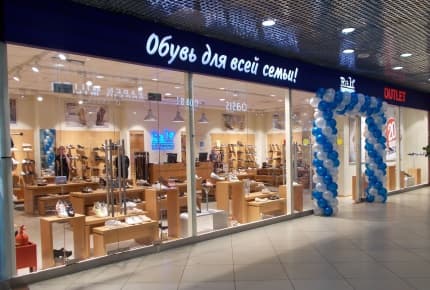 RALF RINGER в «Орджоникидзе»!