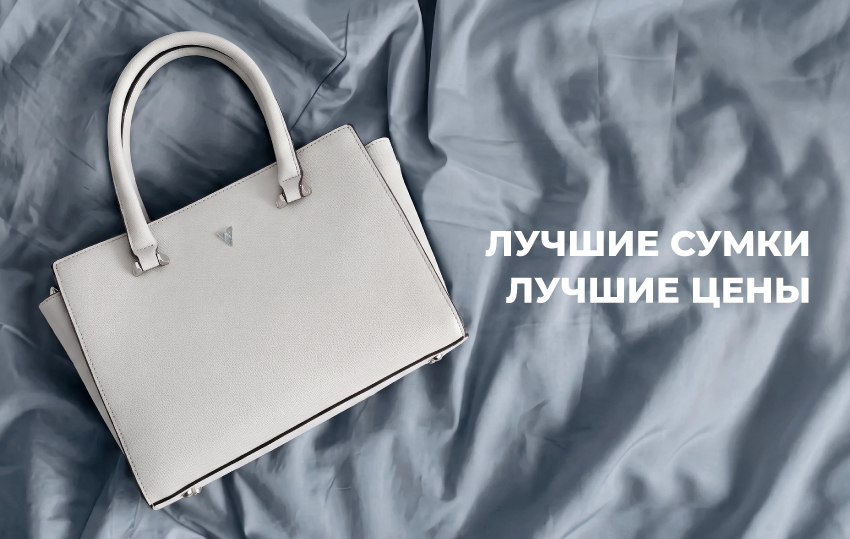 Плавим цены