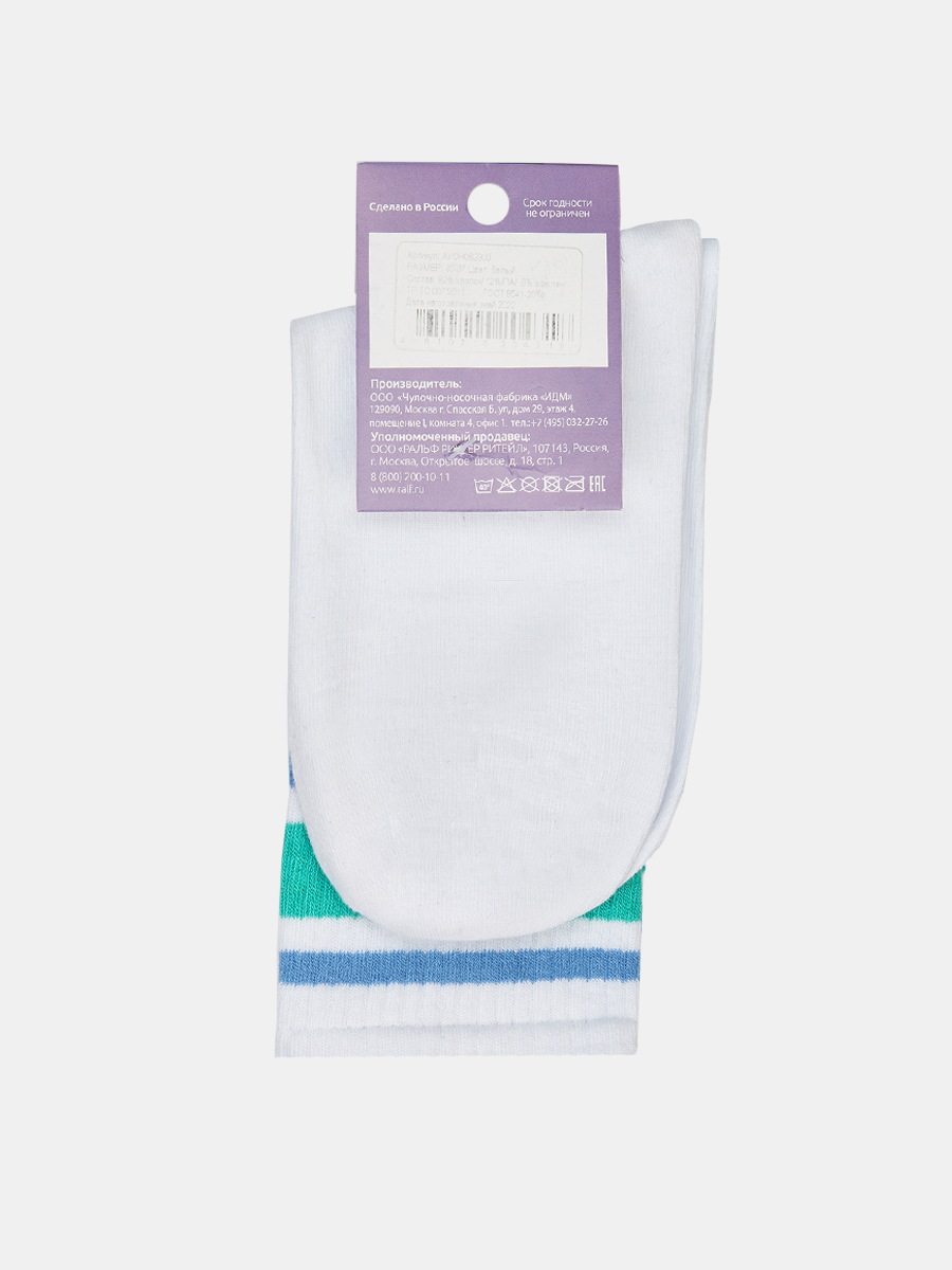 АУОН062300_Н Женские хлопк,однотон.носки в рубч.с цв.полос20см р.35-37