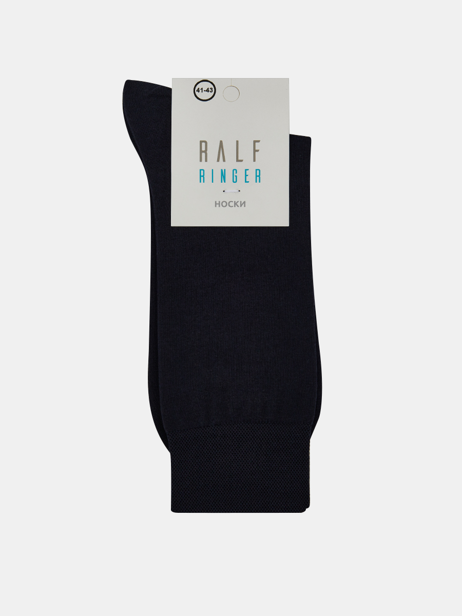 НММ-0001_С Носки мужские