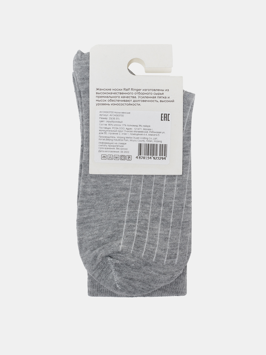 АУОН063700 Носки женск.хлопк.с контрастн. полос.в паголенке р.23 сер/роз