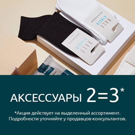 bestseller