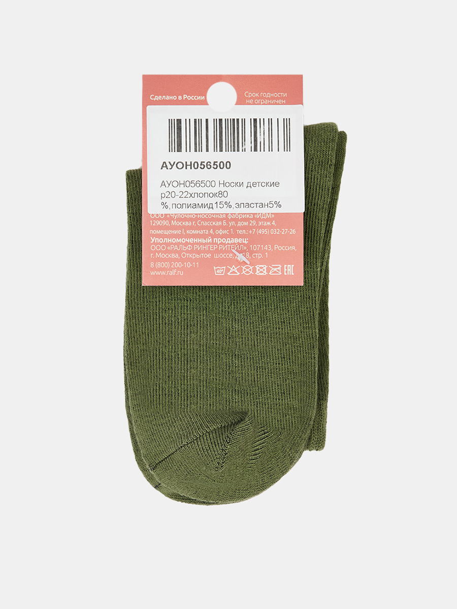 АУОН056500_Н Носки детские р20-22хлопок80 %,полиамид15%,эластан5%зеленые