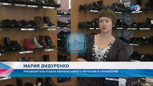 Проверено: настоящая обувь!