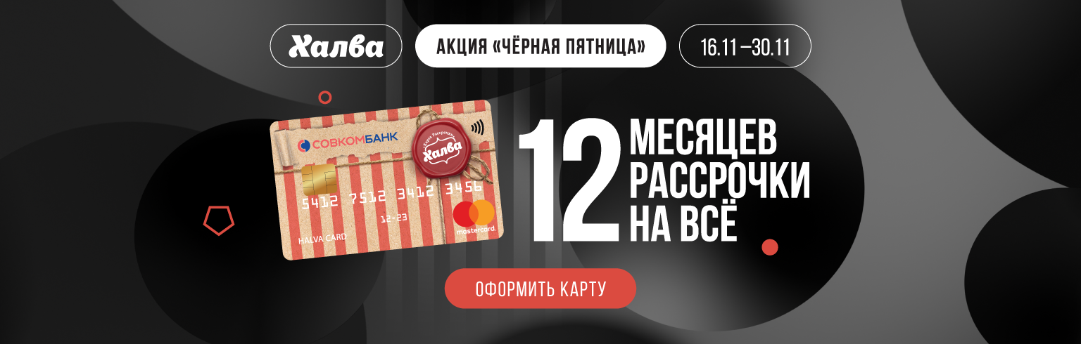НИКОГДА ТАКОГО НЕ БЫЛО, И ВОТ СНОВА ЧЁРНАЯ ПЯТНИЦА!