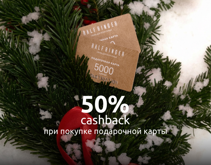 50% Cashback