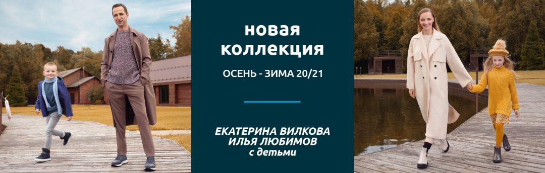 Новая коллекция RALF RINGER уже в магазинах!