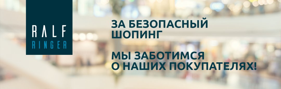 Пункт выдачи заказов