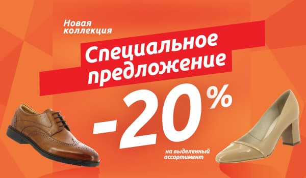 Обувь Ральф Распродажа Интернет Магазин