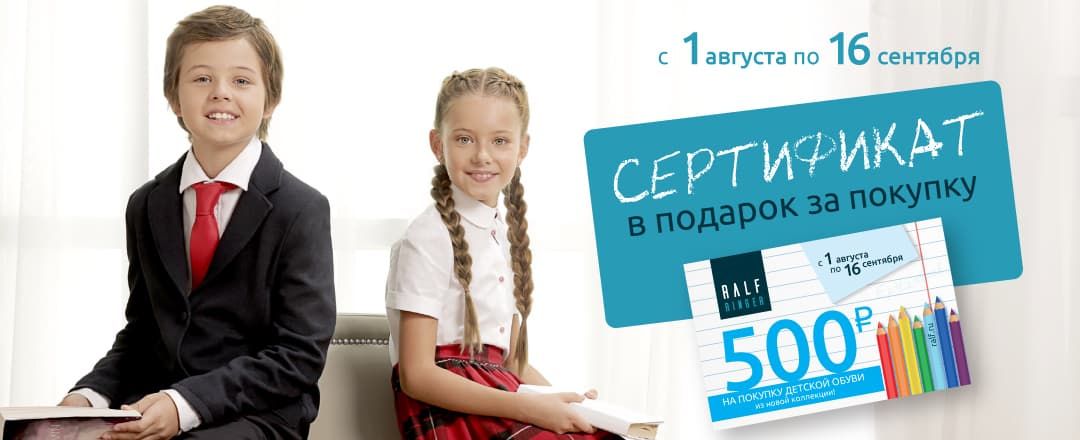 Готовимся к школе!