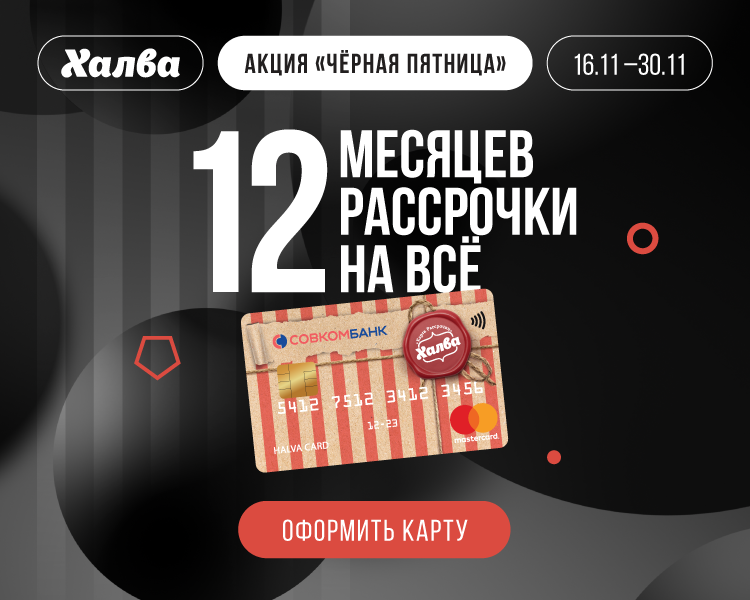 НИКОГДА ТАКОГО НЕ БЫЛО, И ВОТ СНОВА ЧЁРНАЯ ПЯТНИЦА!