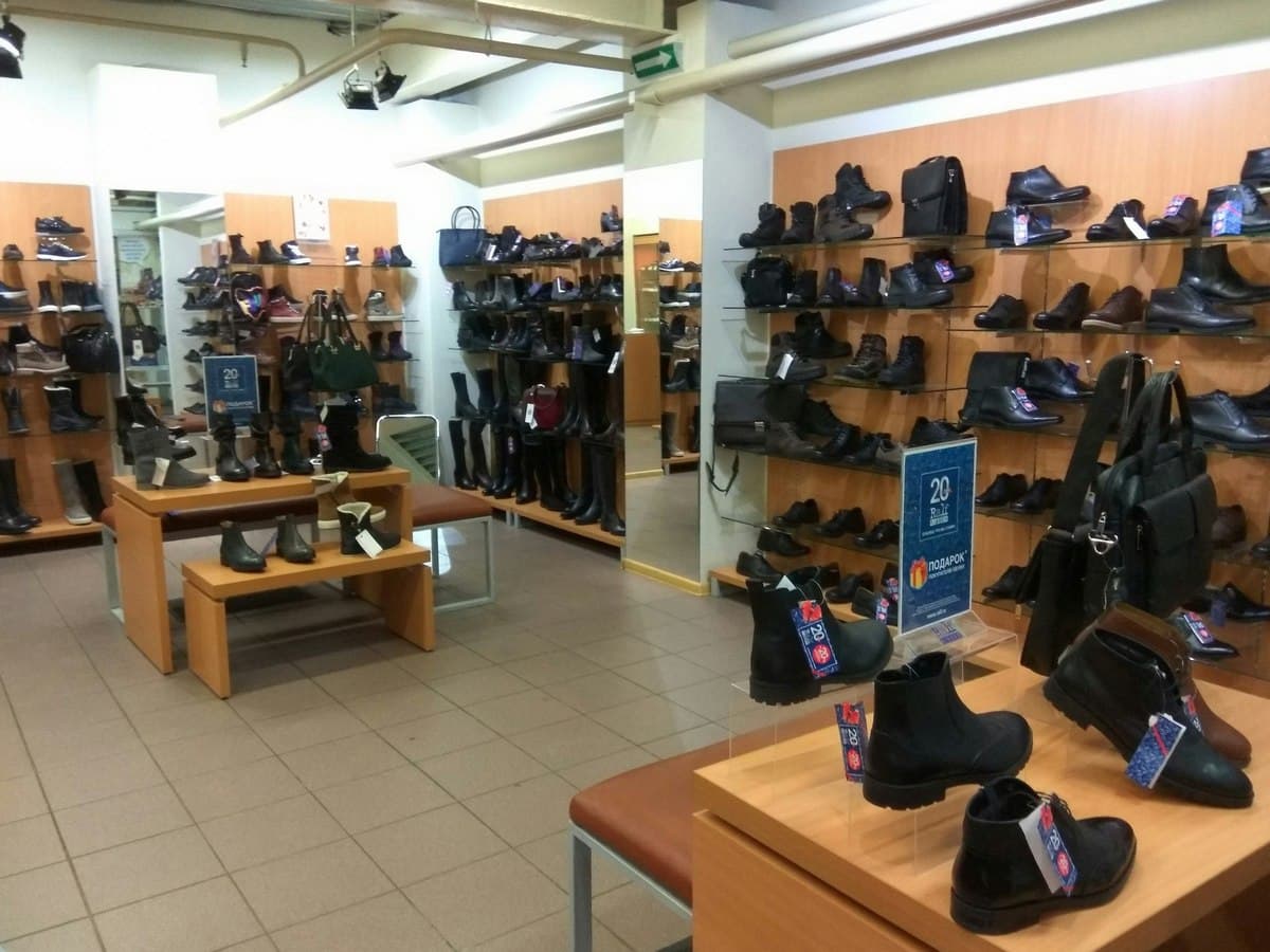 Обувные Магазины В Москве Адреса