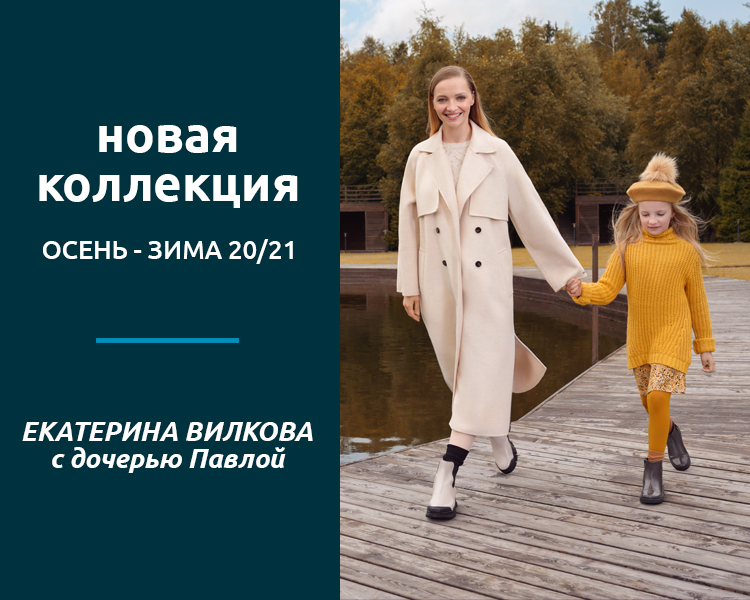 Новая коллекция RALF RINGER уже в магазинах!