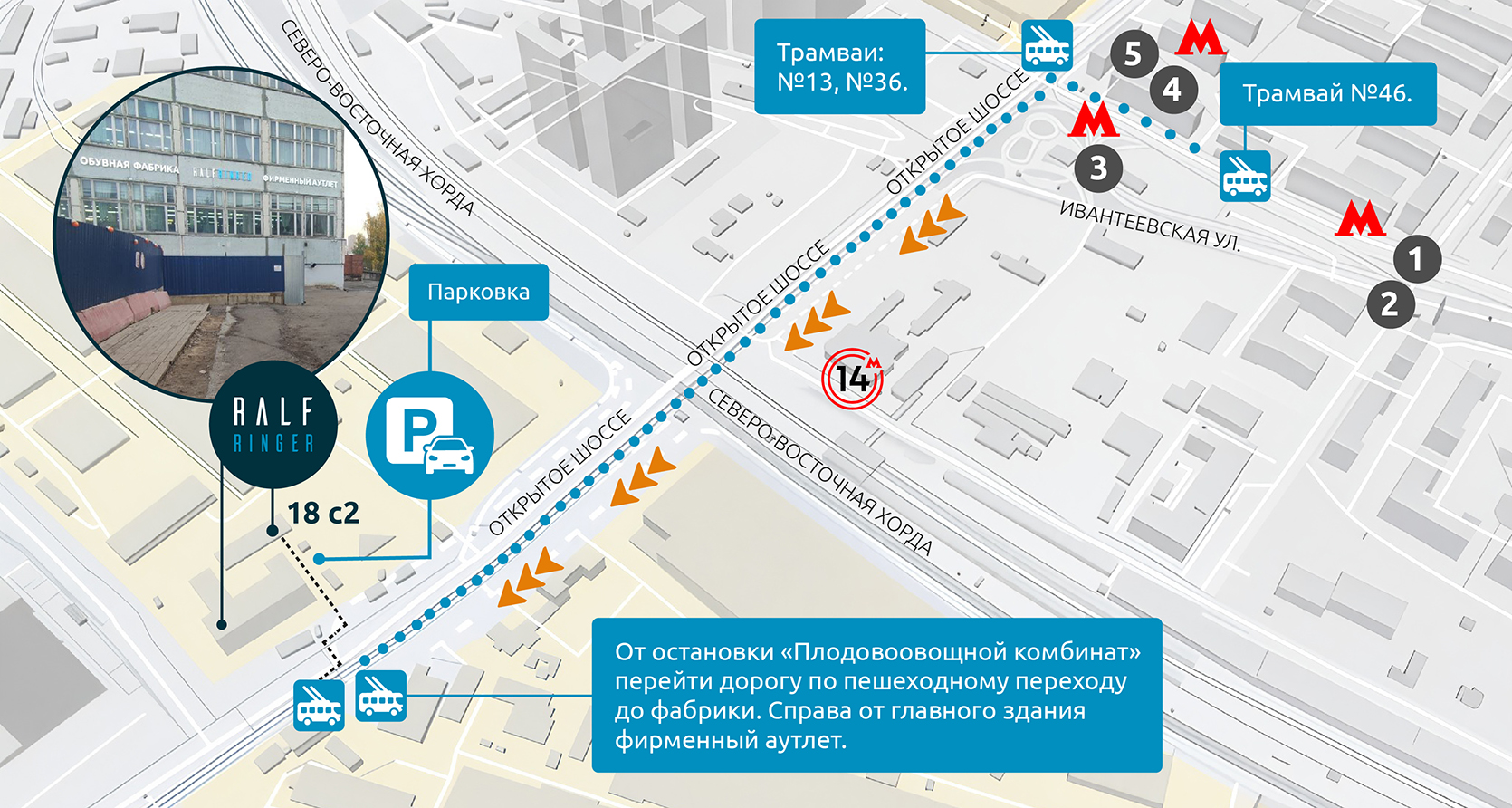 Схема проезда