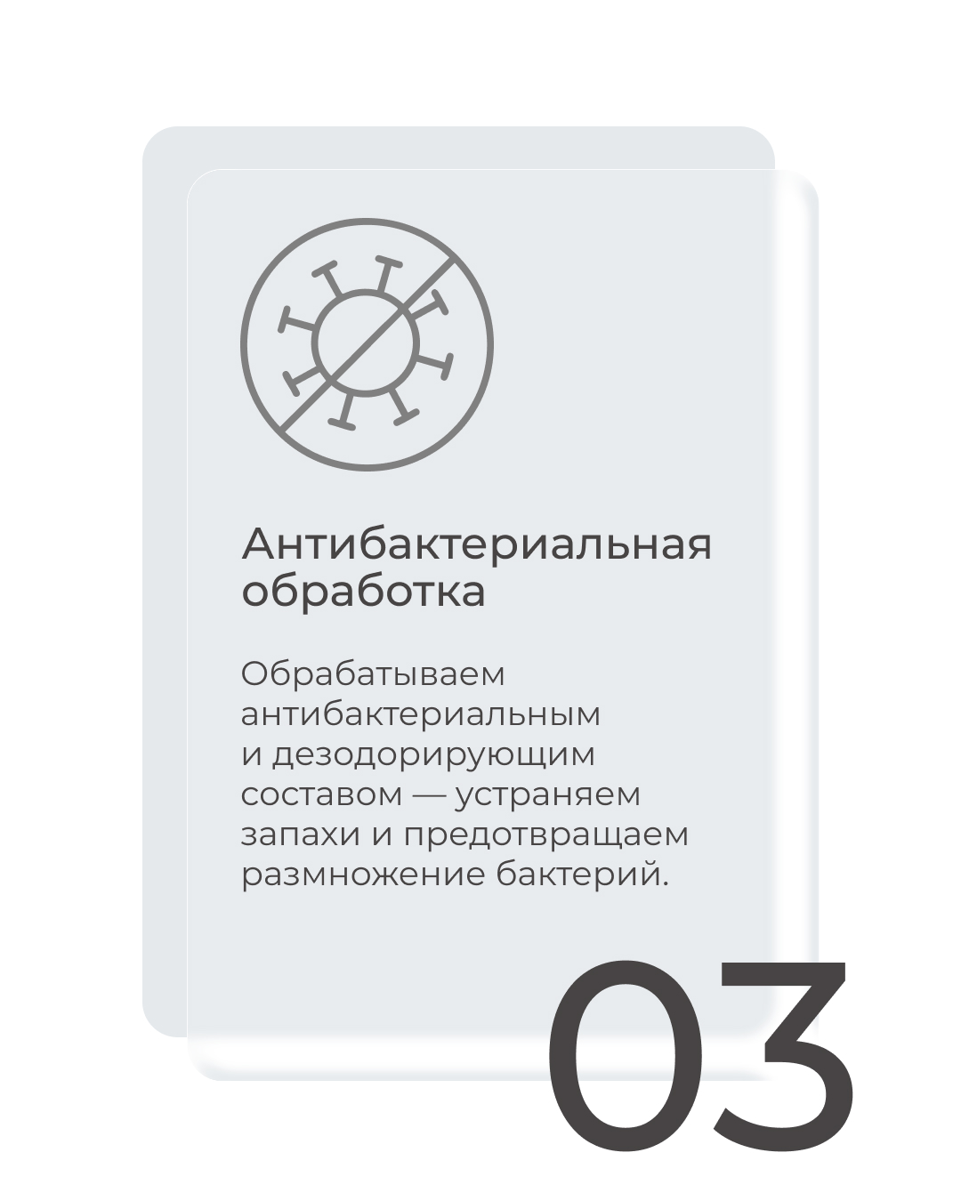 Уход за обувью 3
