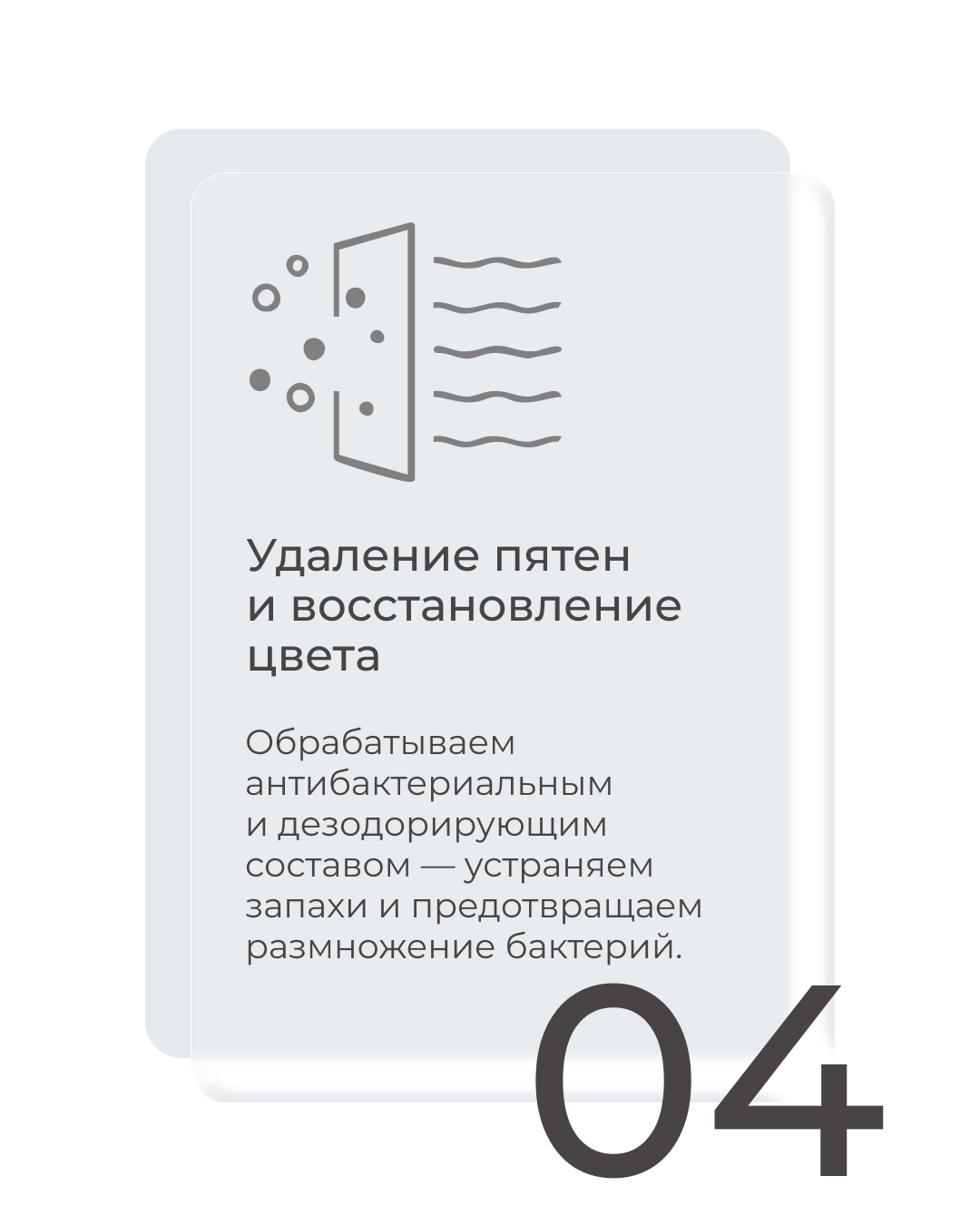 Уход за обувью 4