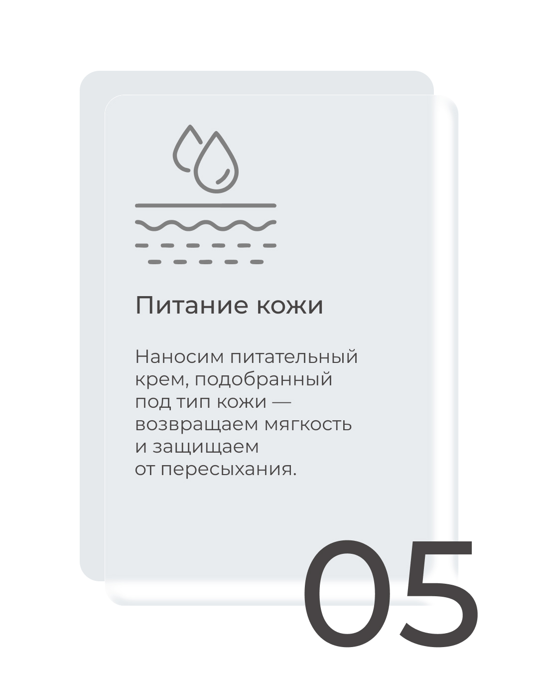 Уход за обувью 5