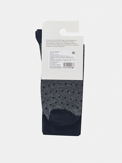 АУОН062800 Носки мужск.хлопк.в горох с ко нтр.пяткой,носком, р.27т.син/с