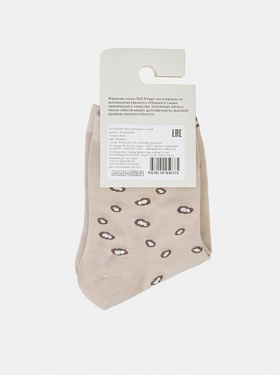 АУОН066400 Женские хлопк.носки с люрексом рисунок"звериный принт"р.25беж