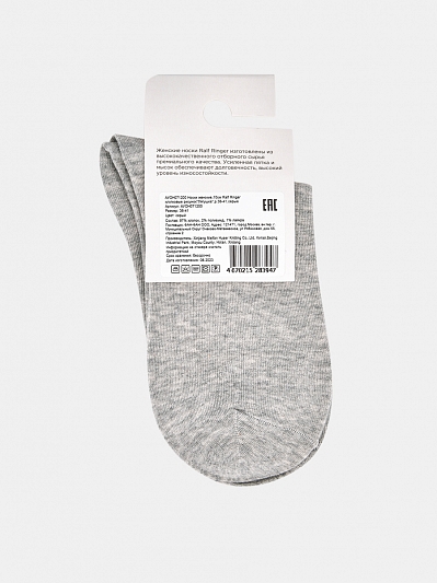 Носки женские, р.36-41