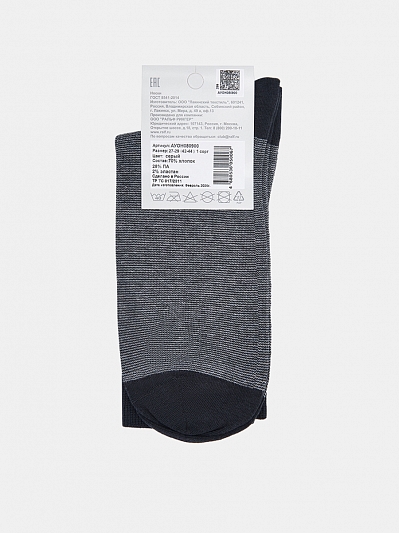 Носки мужские, р. 42-44