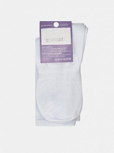 Женские носки в рубчик,  р.35-37