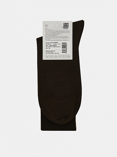 НММ-0003_КР Носки мужские