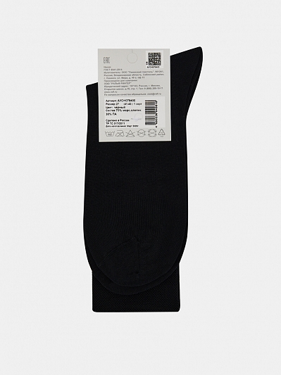 НММ-0001_Ч Носки мужские