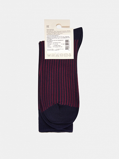 Носки мужские, р. 41-43
