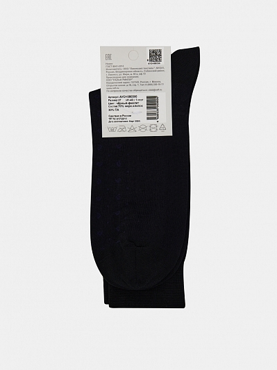 RR-0004_ЧВ Носки мужские