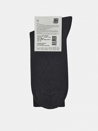 НММ-0003_СР Носки мужские