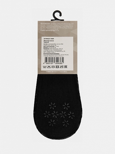 Носки женские, р. 35-39