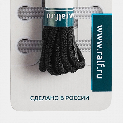 Шнурки для обуви, 75 см
