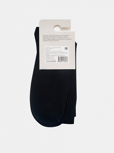 АУОН069200 Носки мужские,10см,хлопковые ,р.44-46,синие