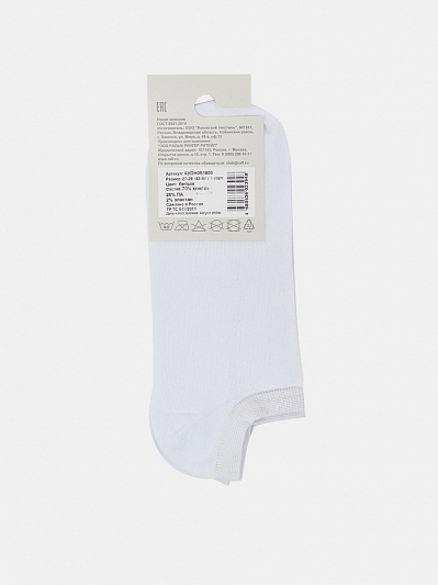 АУОН055800_Н Носки мужские р27-29,хлопок70 %,полиамид28%,эластан2%белые