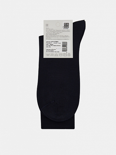 НММ-0001_С Носки мужские