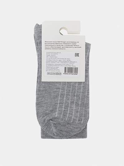 АУОН063700 Носки женск.хлопк.с контрастн. полос.в паголенке р.23 сер/роз