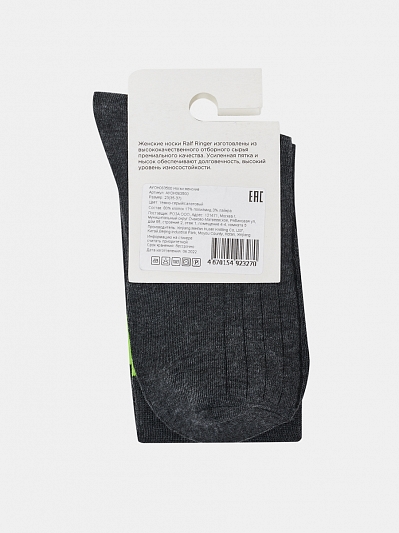 АУОН063500 Носки женск.хлопк.с контрастн. полос.в паголенке р.23т.-сер/с