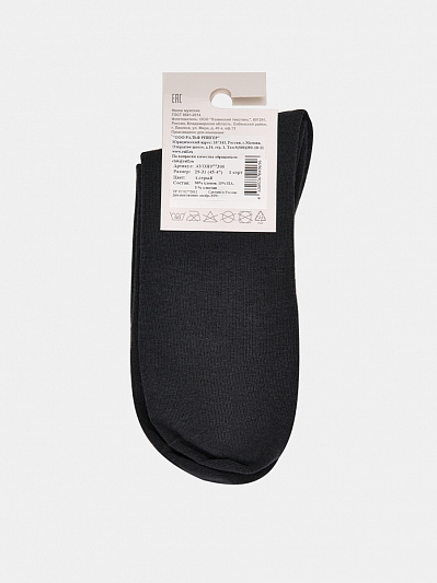 НМГ-0053_29-31_С Носки мужские