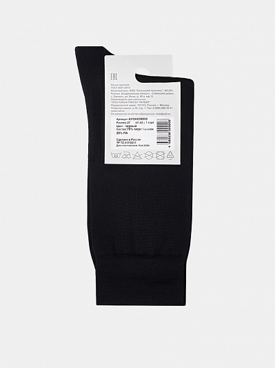 АУОН039800_Н Носки мужские 75% мерсеризов. хл.25% п/а .р.27 черные