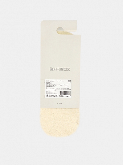 АУОН070800 Подследники женские махровые р.36-41,молочные