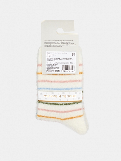 Носки женские махровые, р.36-41