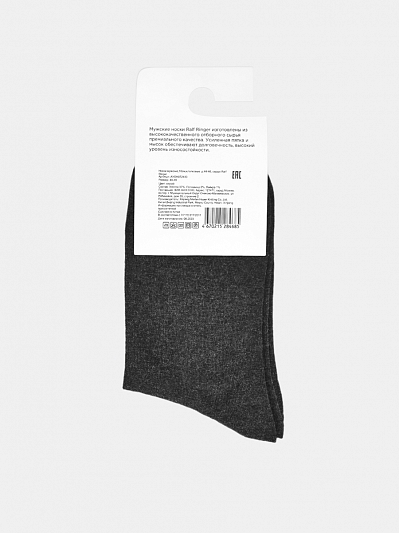 АУОН072400 Носки мужские 10см,хлопок 97%п олиамид2%,лакра1%,р.44-46,сер