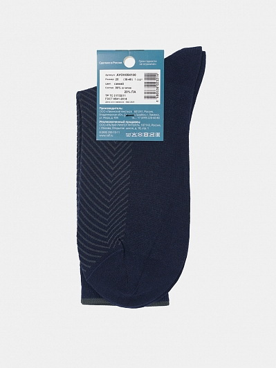 Носки мужские, р. 38-40