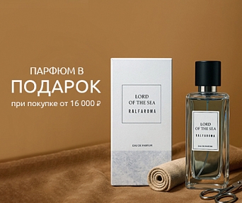 День рождения RALF RINGER — дарим подарки!